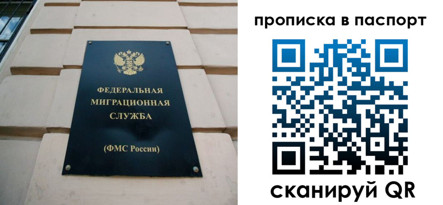 найти адрес прописки в Меленках