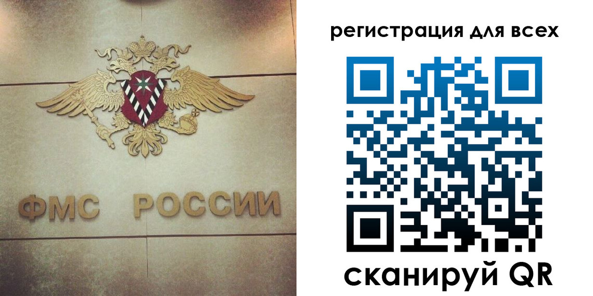 временная регистрация госуслуги в Меленках